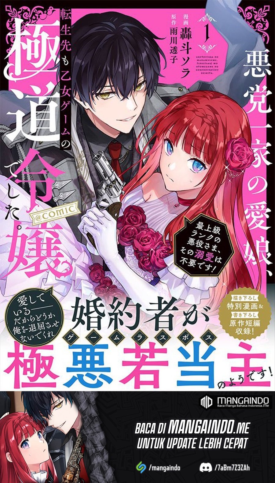 Chapter 5.5 - halaman 3