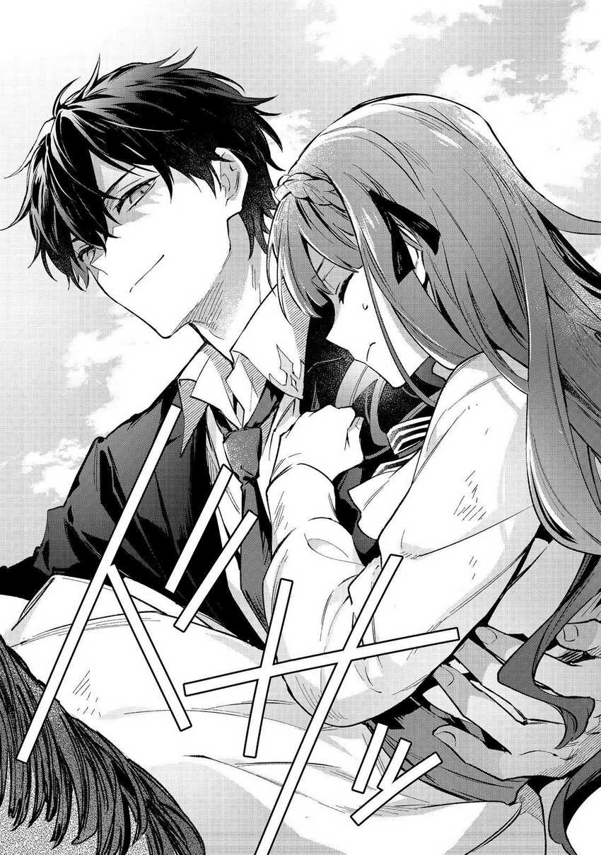 Chapter 1.2 - halaman 31