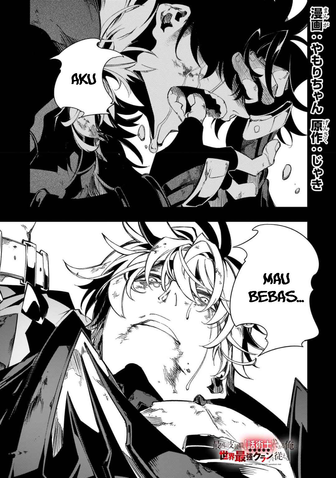Chapter 37 - halaman 3