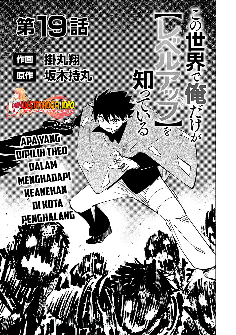 Chapter 19 - halaman 5