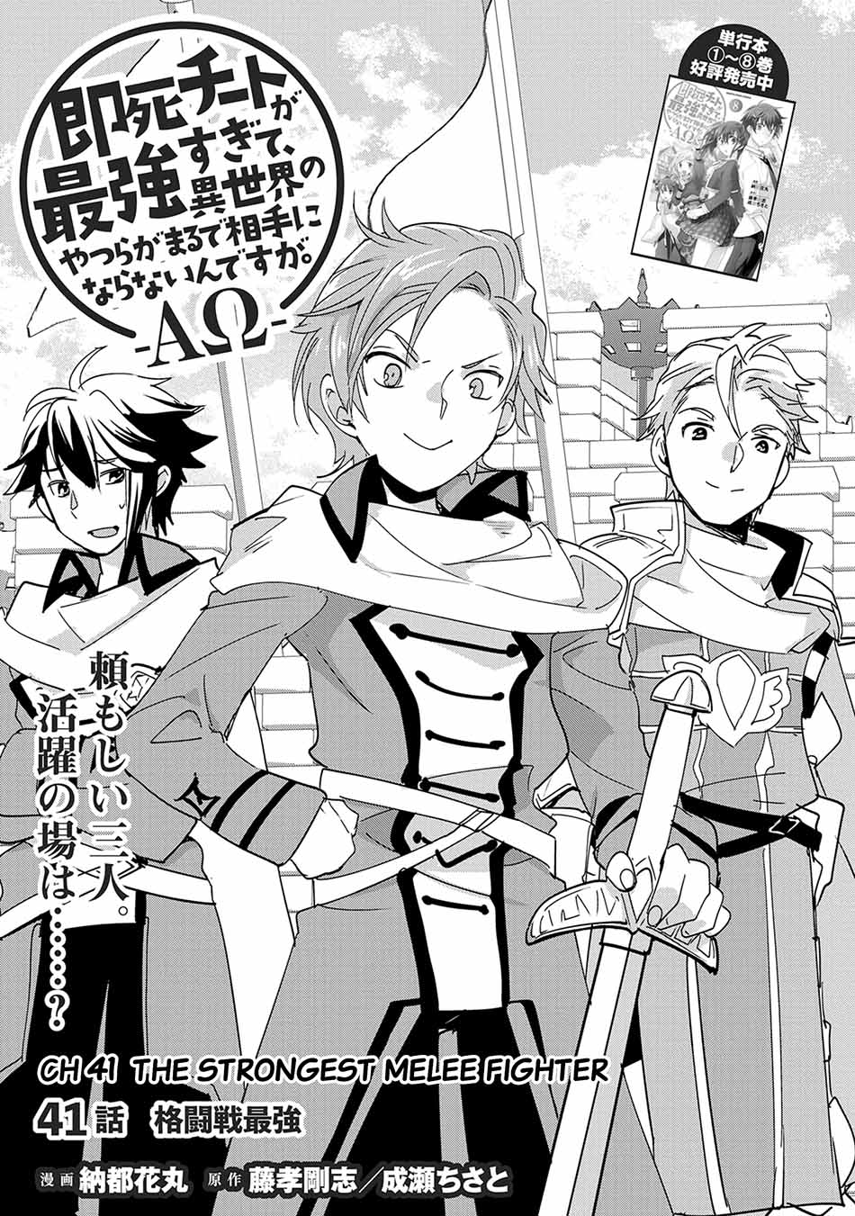 Chapter 41 - halaman 9