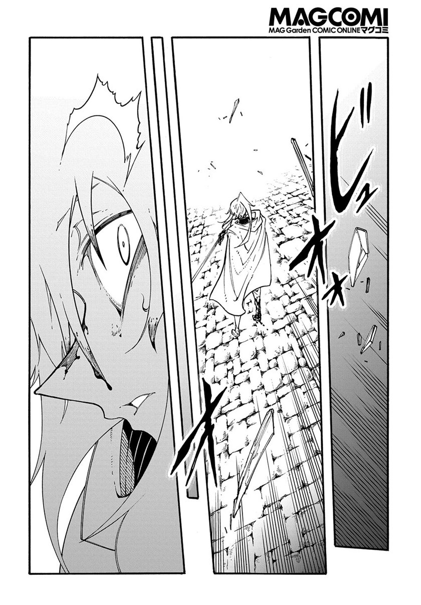 Chapter 25 - halaman 12