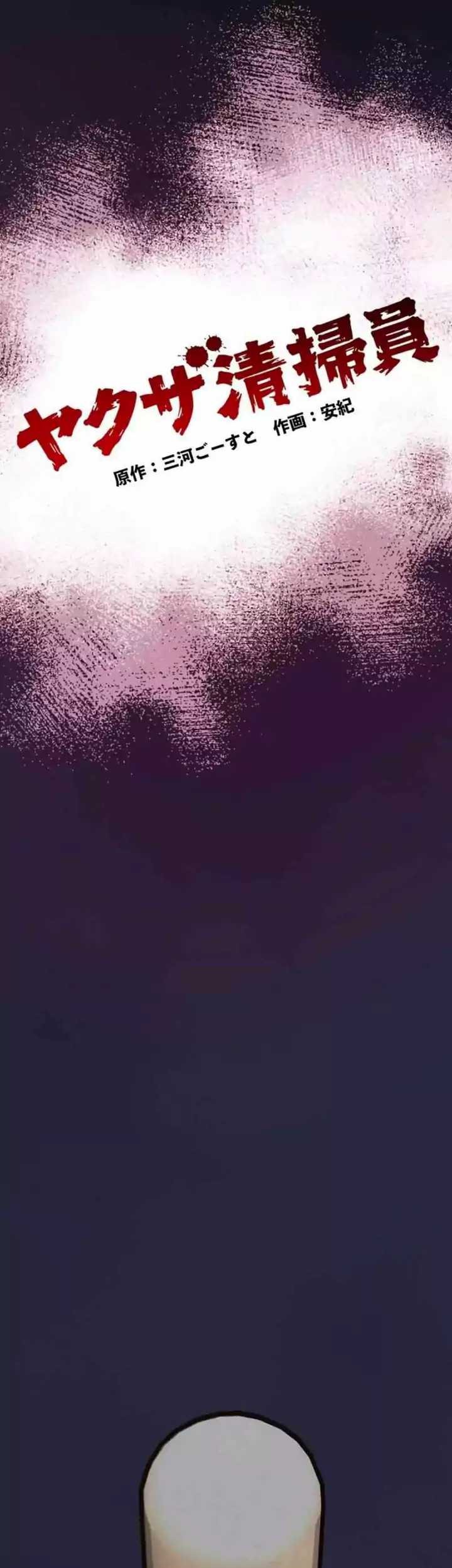 Chapter 18 - halaman 9