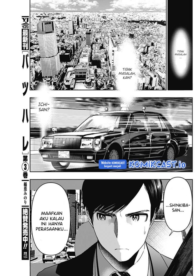 Chapter 53 - halaman 11