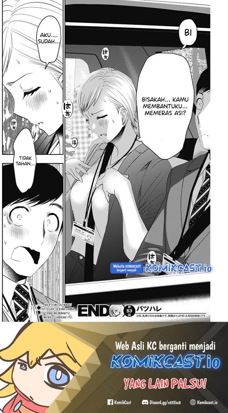 Chapter 53 - halaman 14