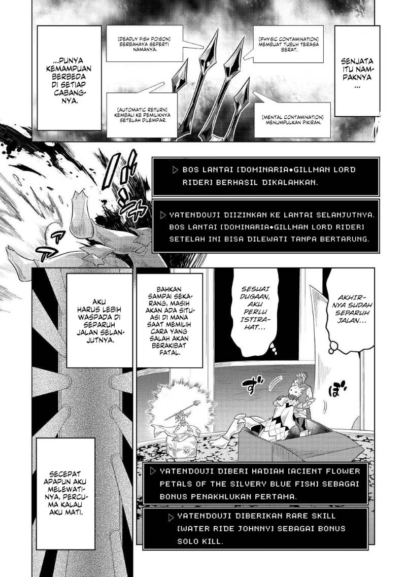 Chapter 82 - halaman 18