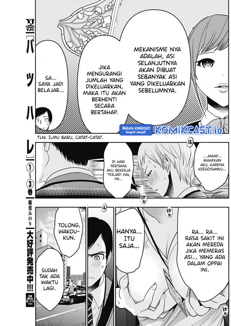 Chapter 54 - halaman 13