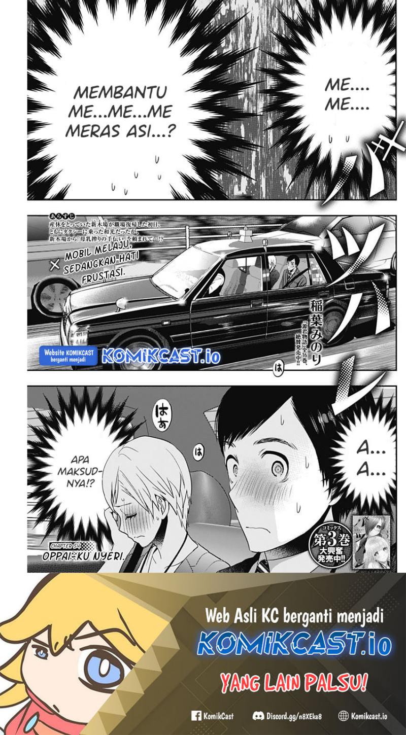 Chapter 54 - halaman 3