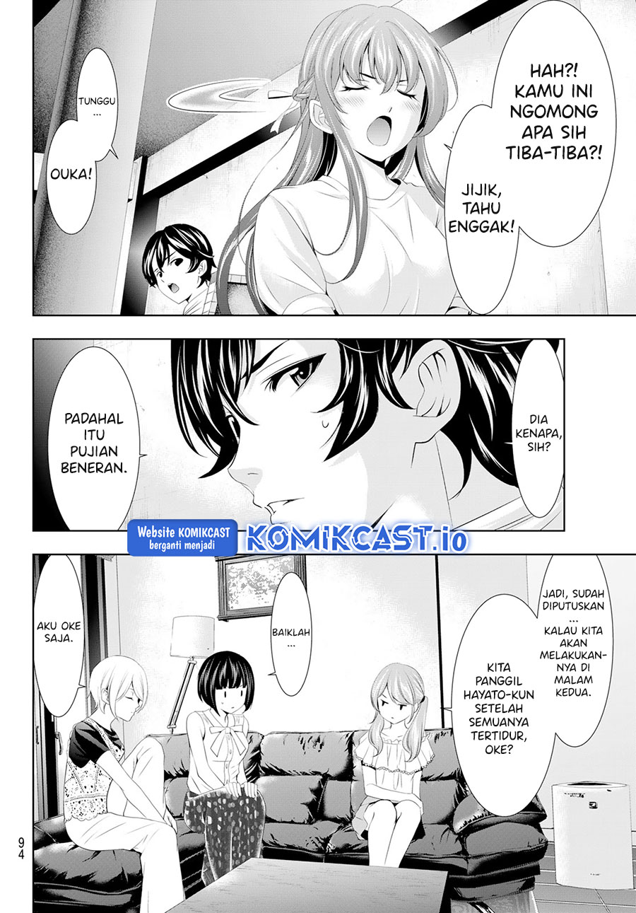 Chapter 109 - halaman 18