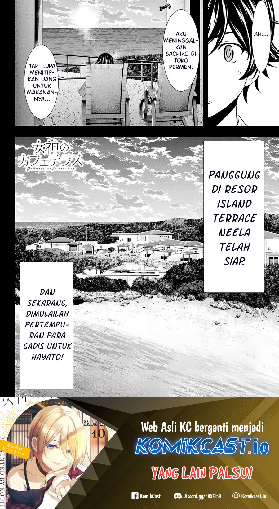 Chapter 109 - halaman 20