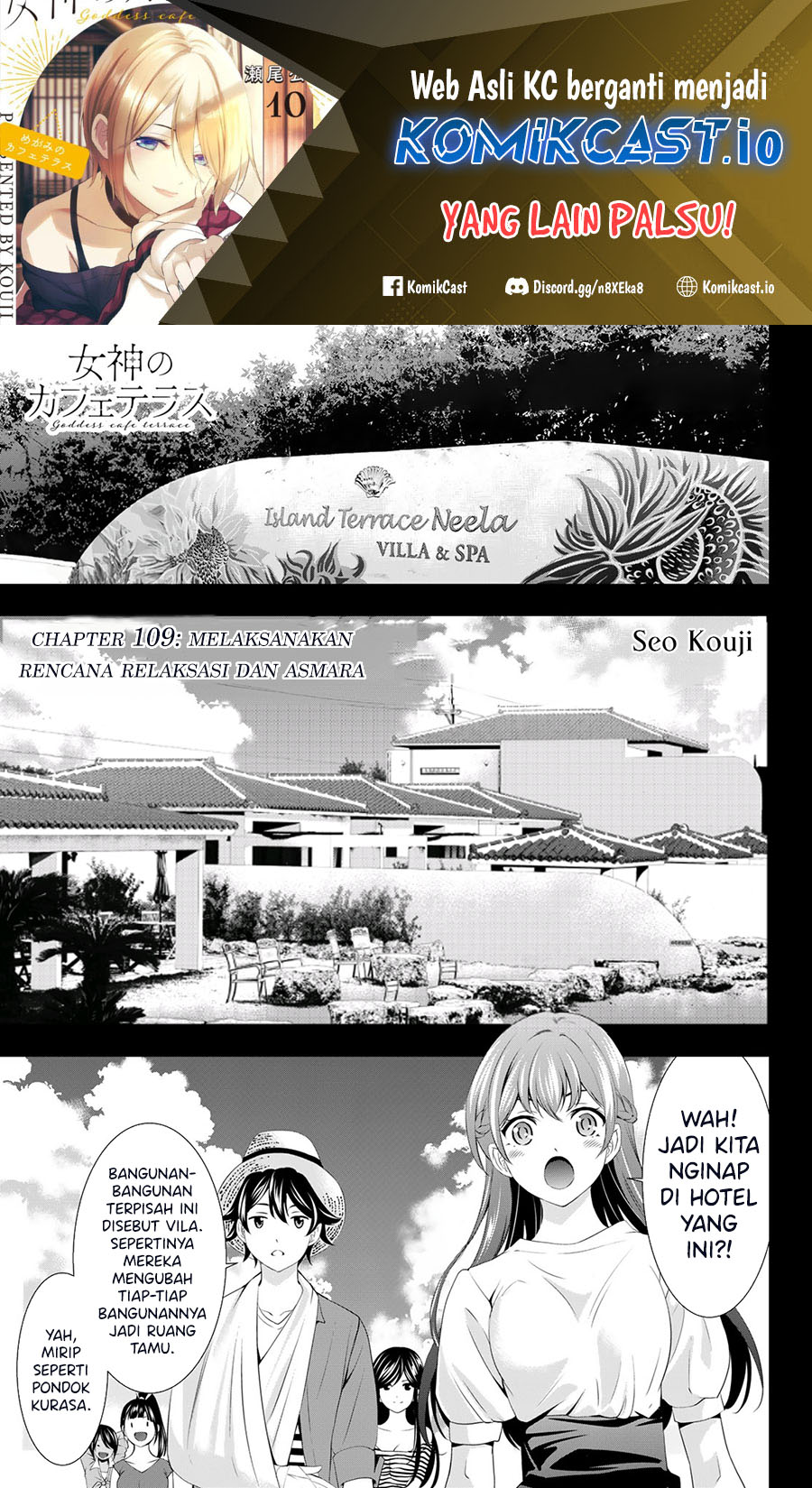 Chapter 109 - halaman 3
