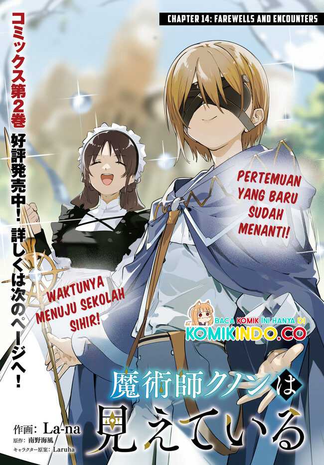 Chapter 14.1 - halaman 3