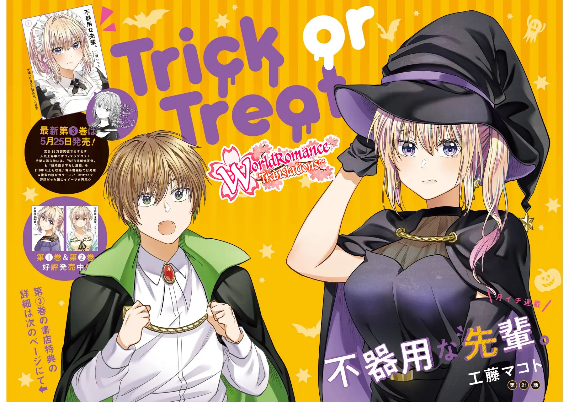Chapter 21 - halaman 4