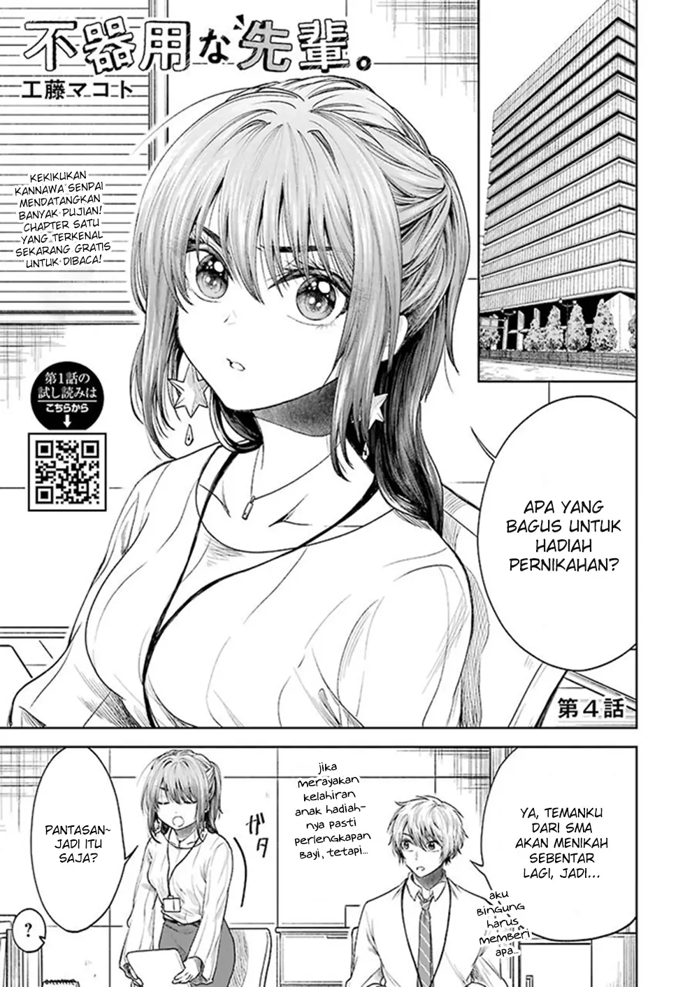 Chapter 4 - halaman 3