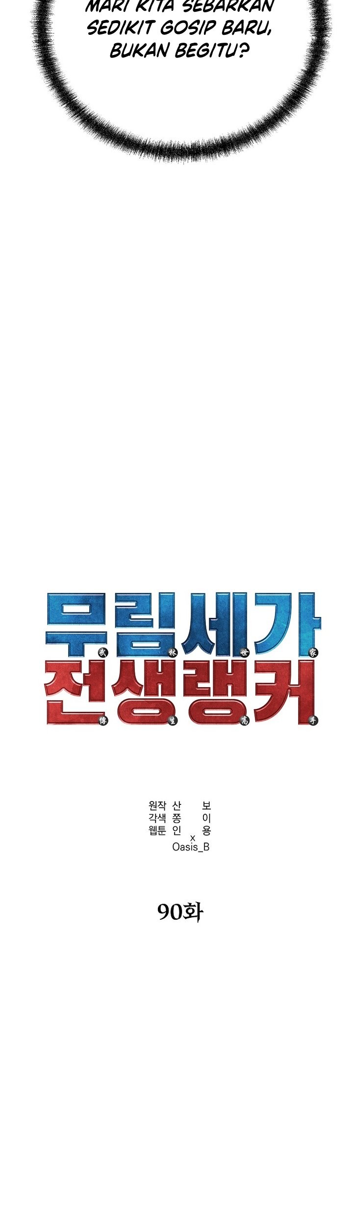 Chapter 90 - halaman 31