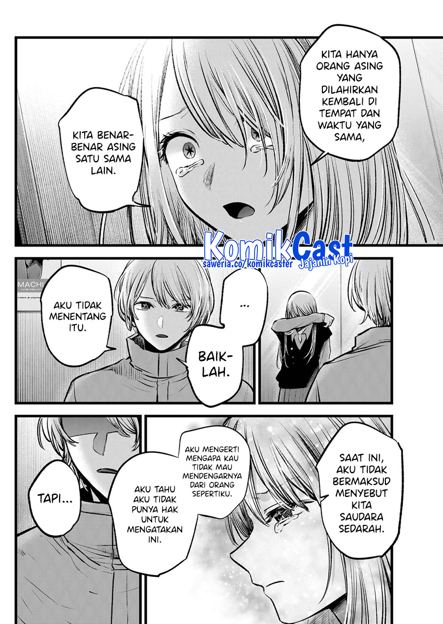 Chapter 122 - halaman 12