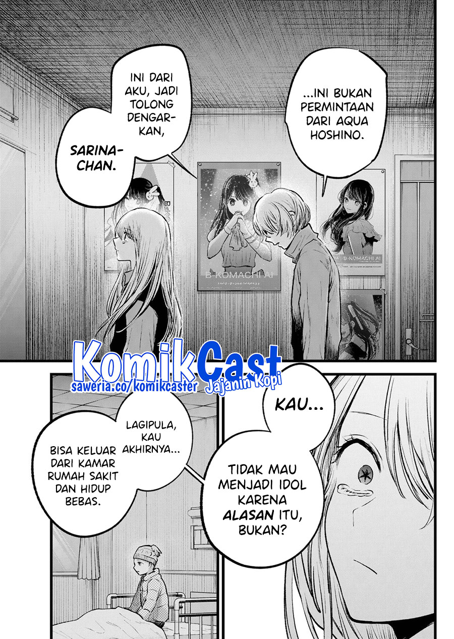 Chapter 122 - halaman 13