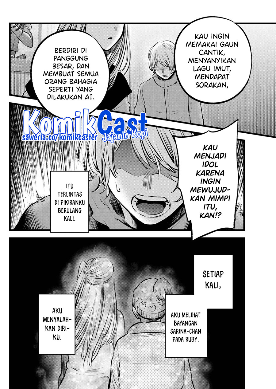 Chapter 122 - halaman 14