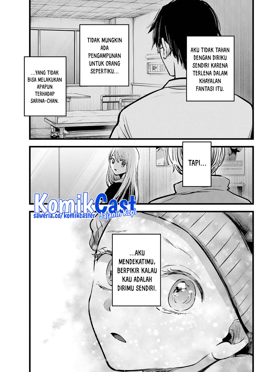 Chapter 122 - halaman 15