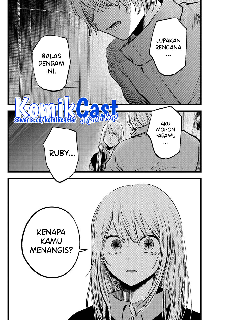 Chapter 122 - halaman 16