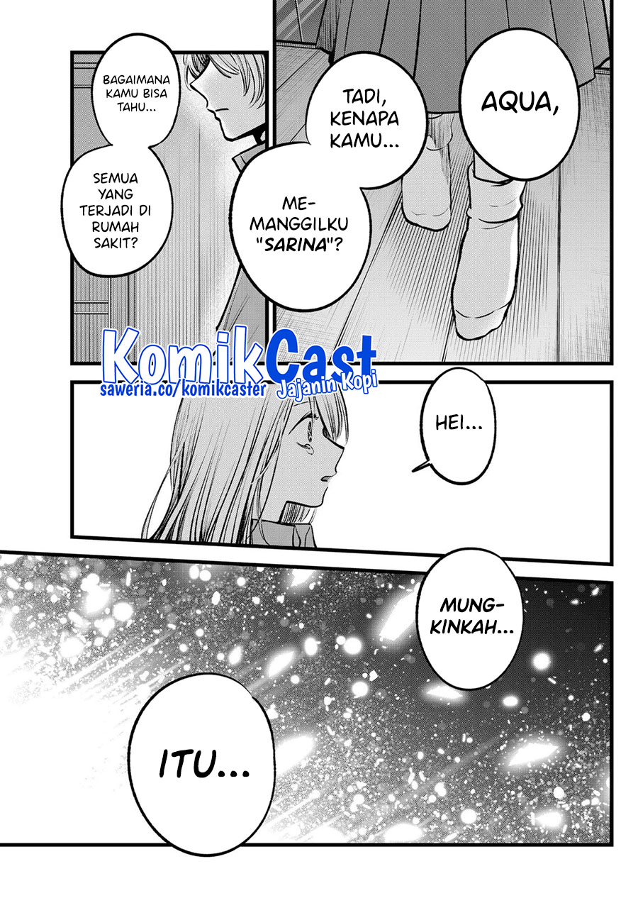 Chapter 122 - halaman 17