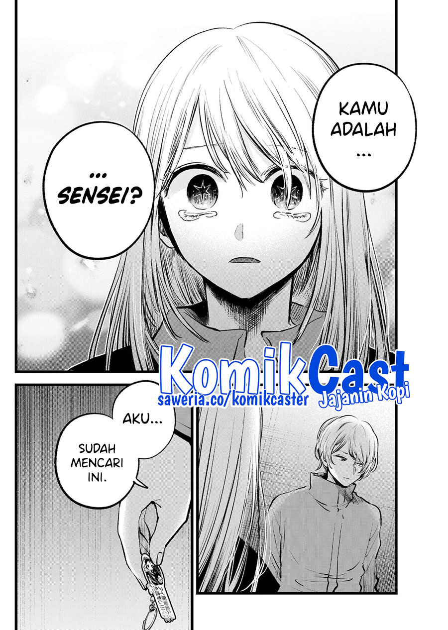 Chapter 122 - halaman 18
