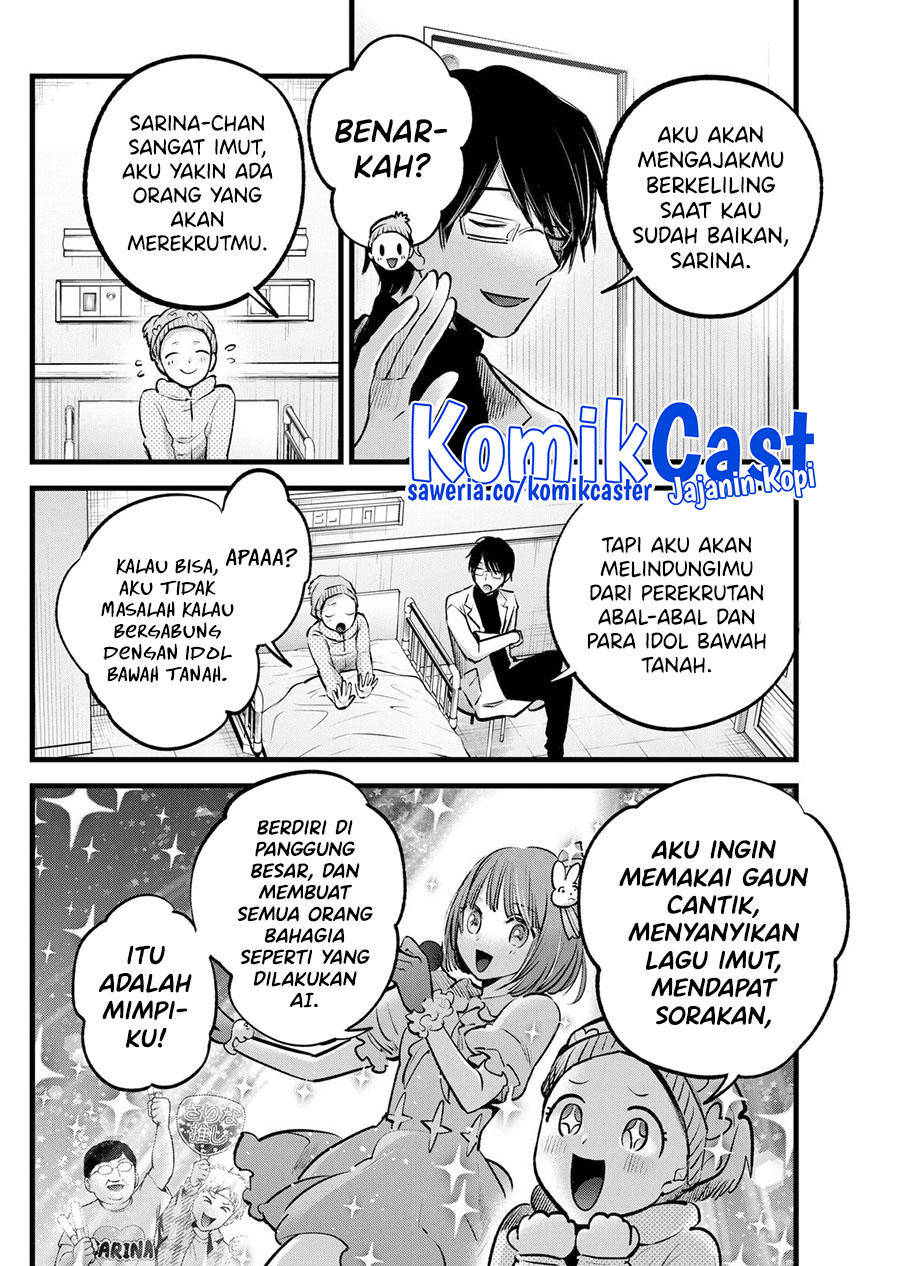 Chapter 122 - halaman 4