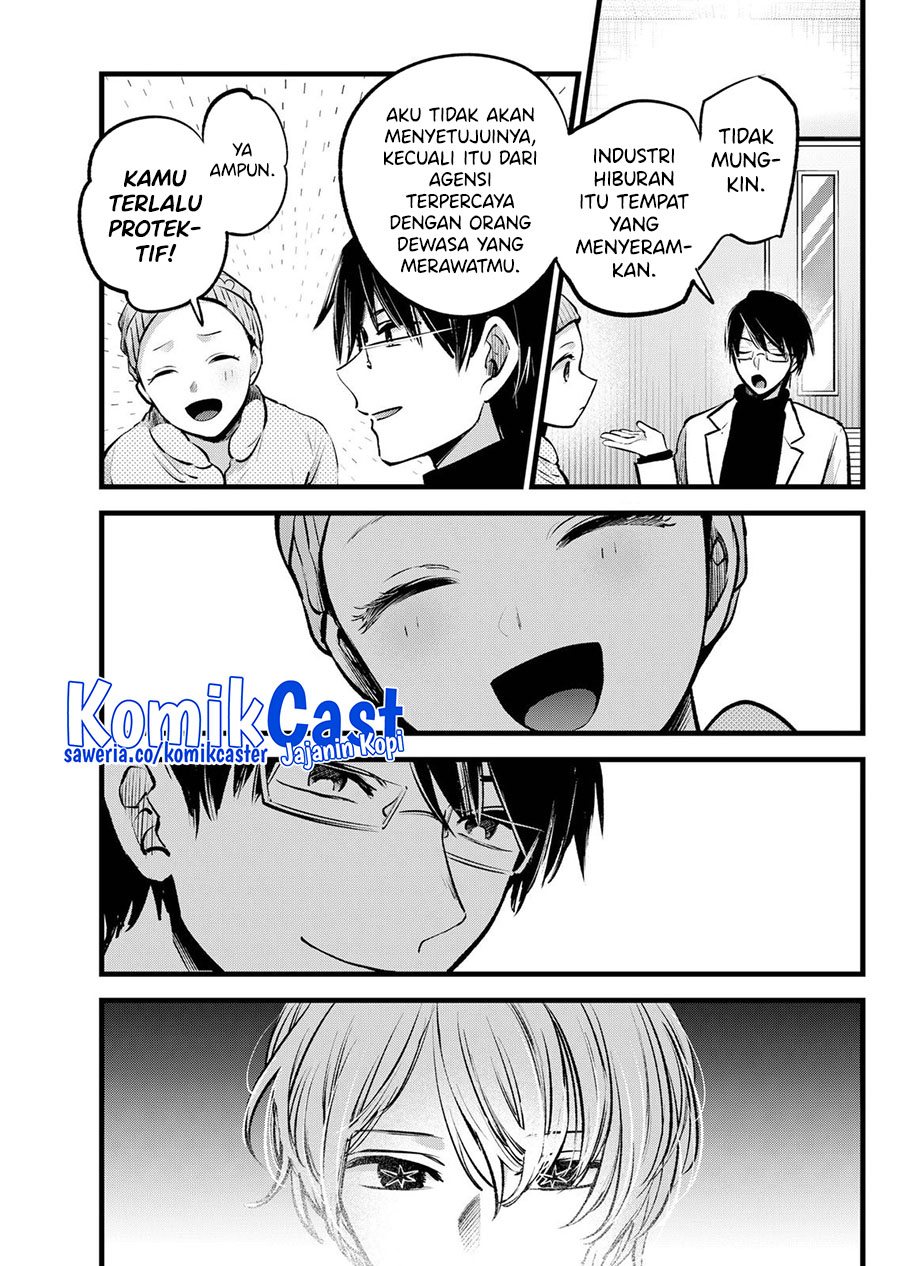 Chapter 122 - halaman 5