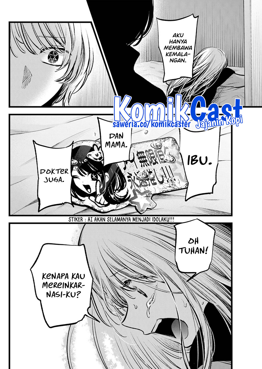 Chapter 122 - halaman 6