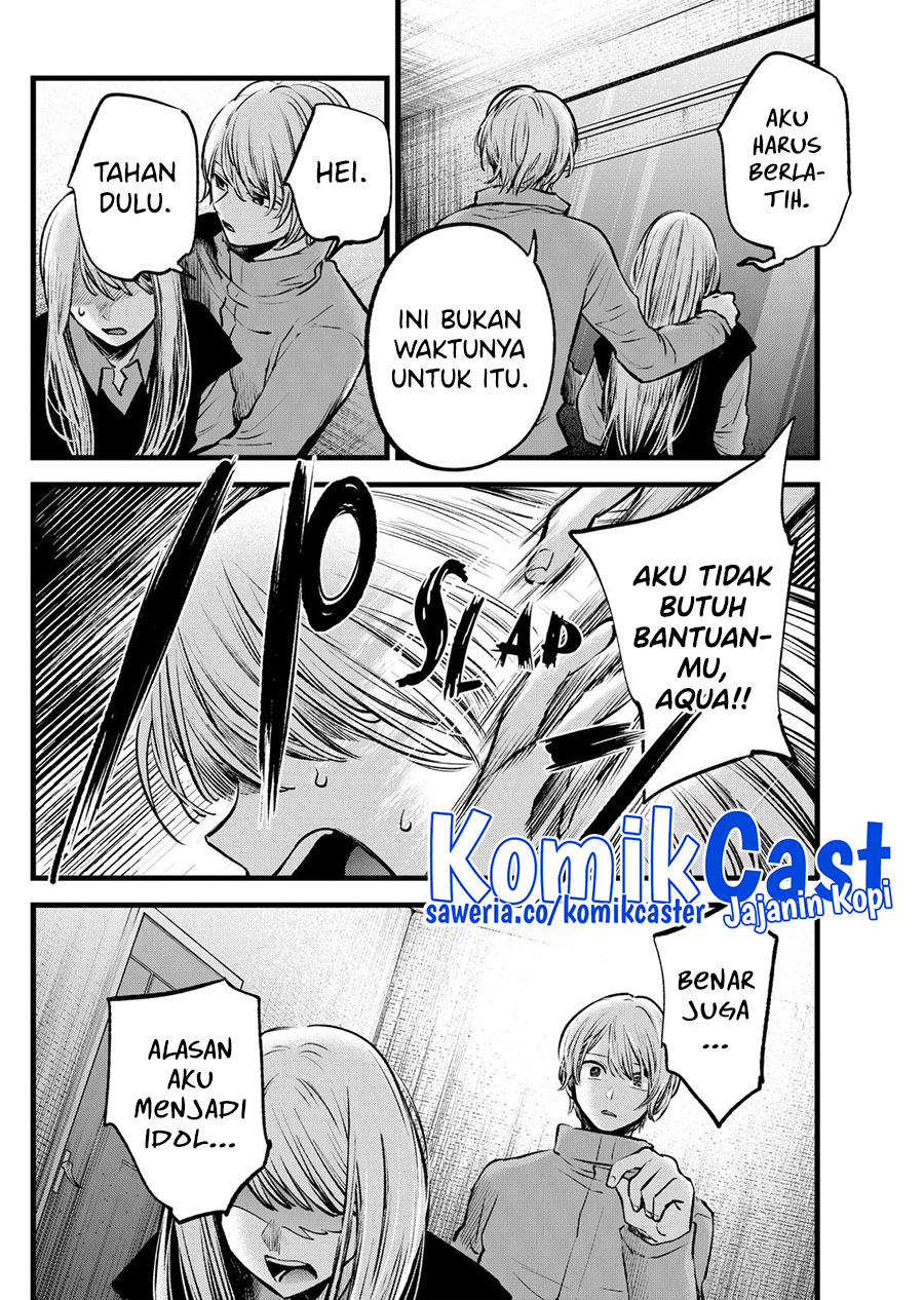 Chapter 122 - halaman 8