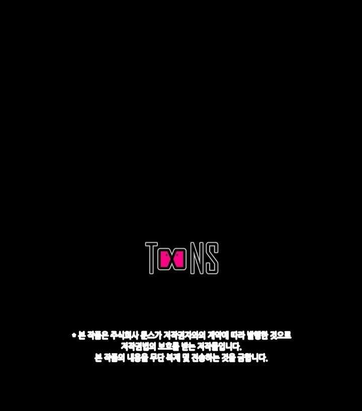 Chapter 45 - halaman 73