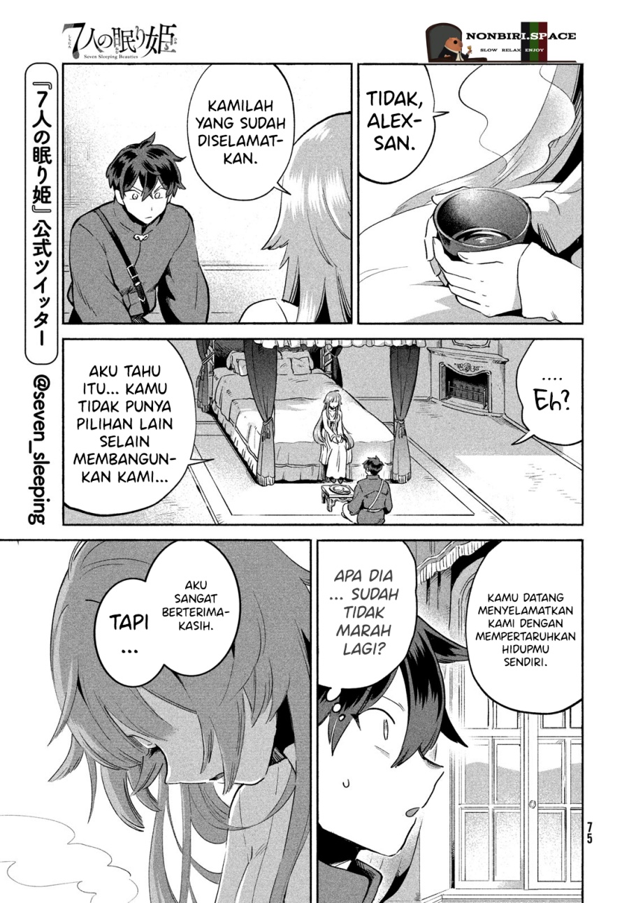 Chapter 2 - halaman 13