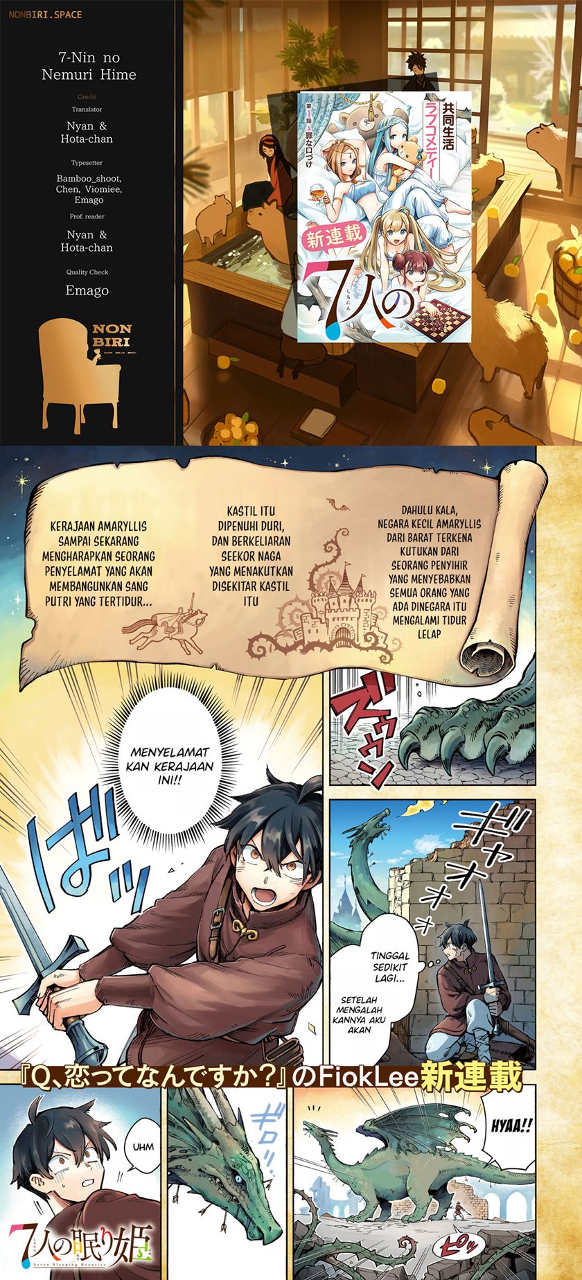 Chapter 1 - halaman 1