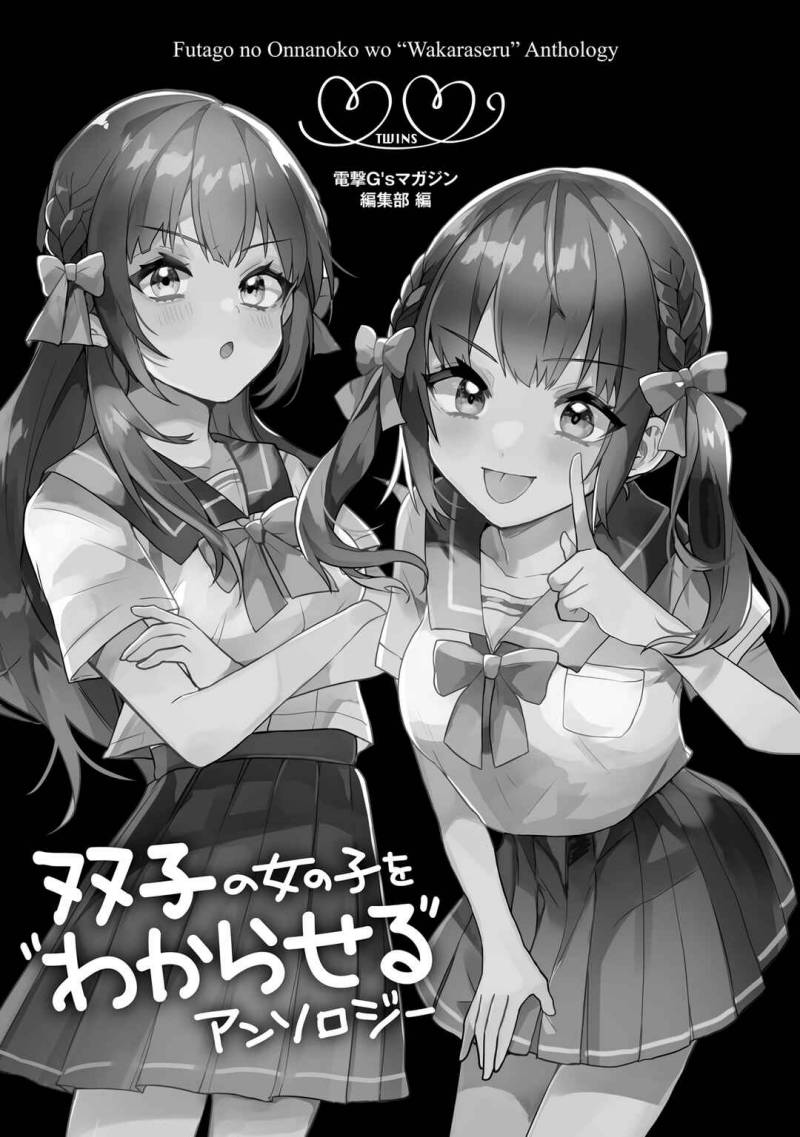 Chapter 4 - halaman 4