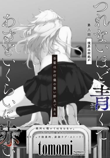 Chapter 9 - halaman 6