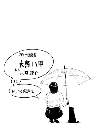 Chapter 8 - halaman 21