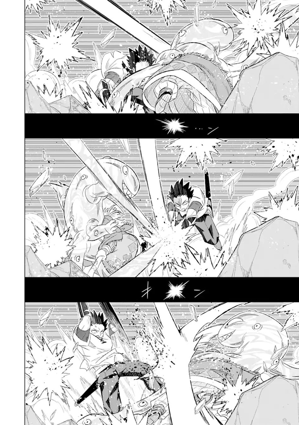 Chapter 45.2 - halaman 17