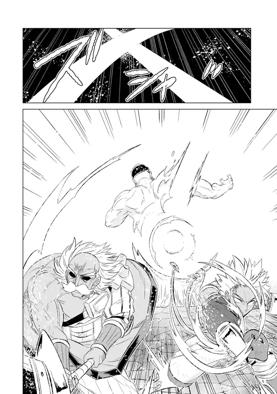 Chapter 45.2 - halaman 7