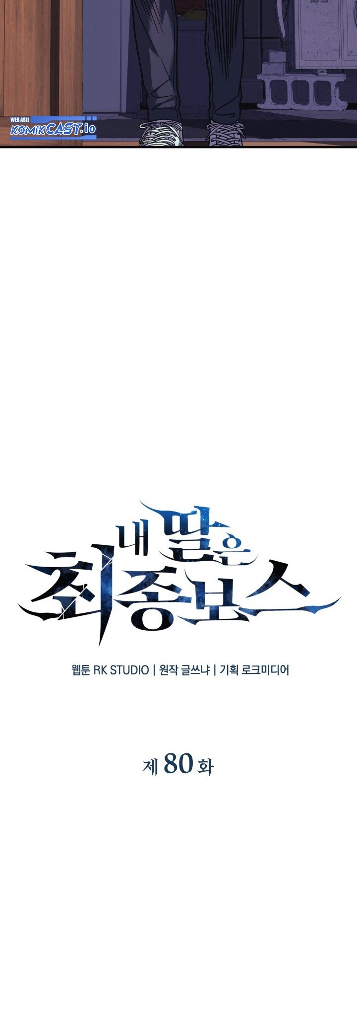Chapter 80 - halaman 8