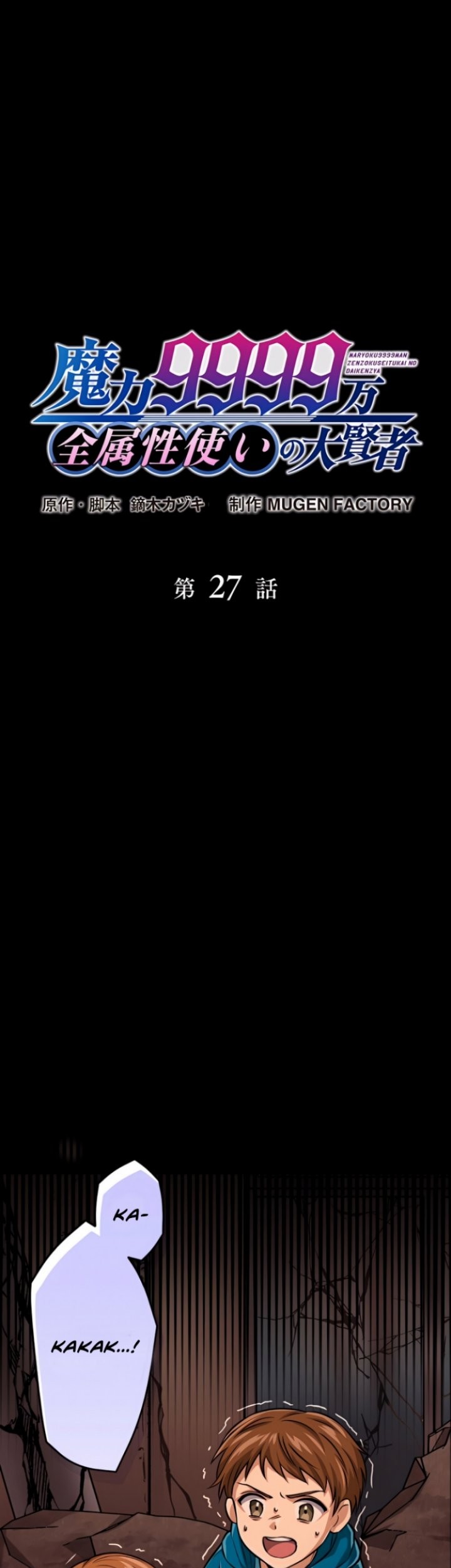 Chapter 27 - halaman 3