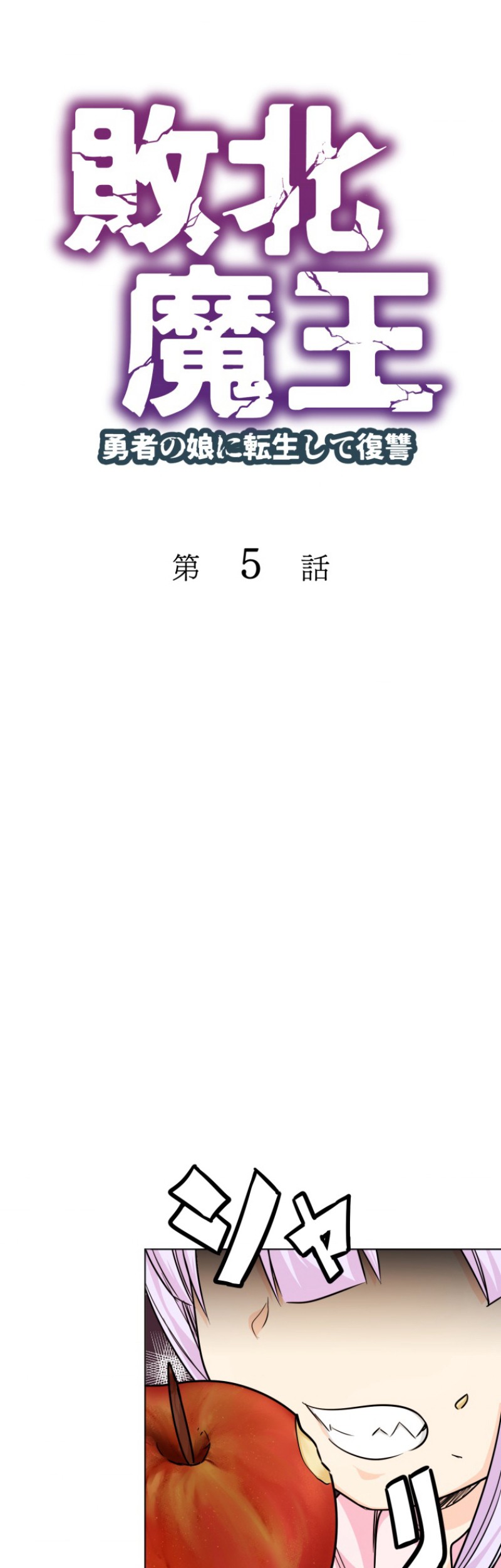 Chapter 5 - halaman 9