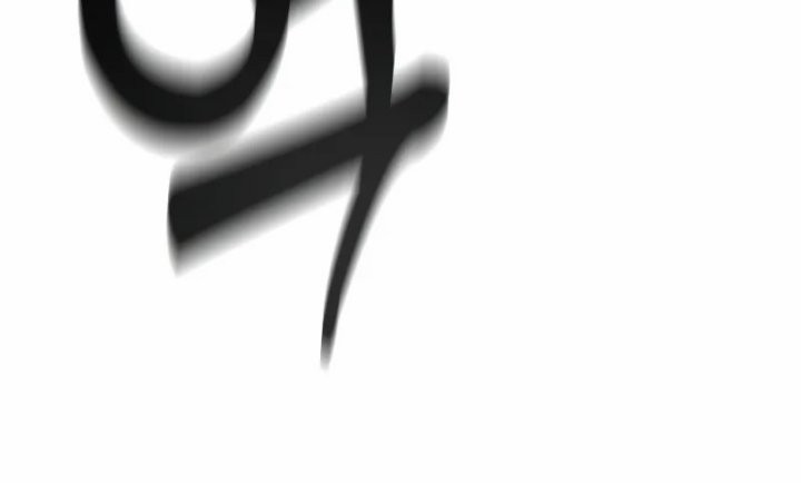 Chapter 17 - halaman 55