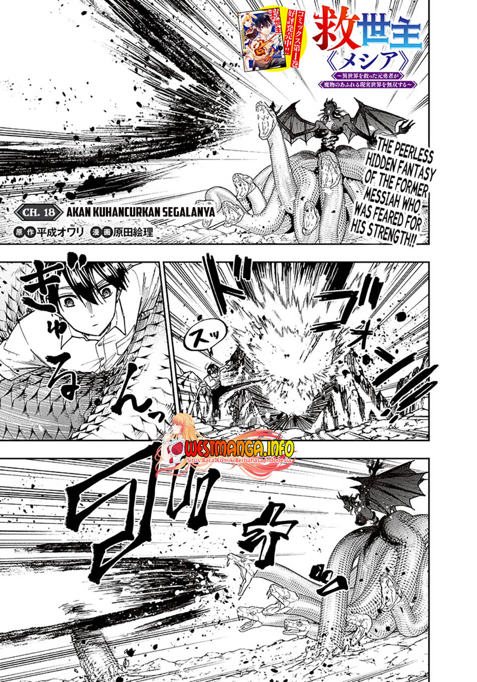 Chapter 18 - halaman 3