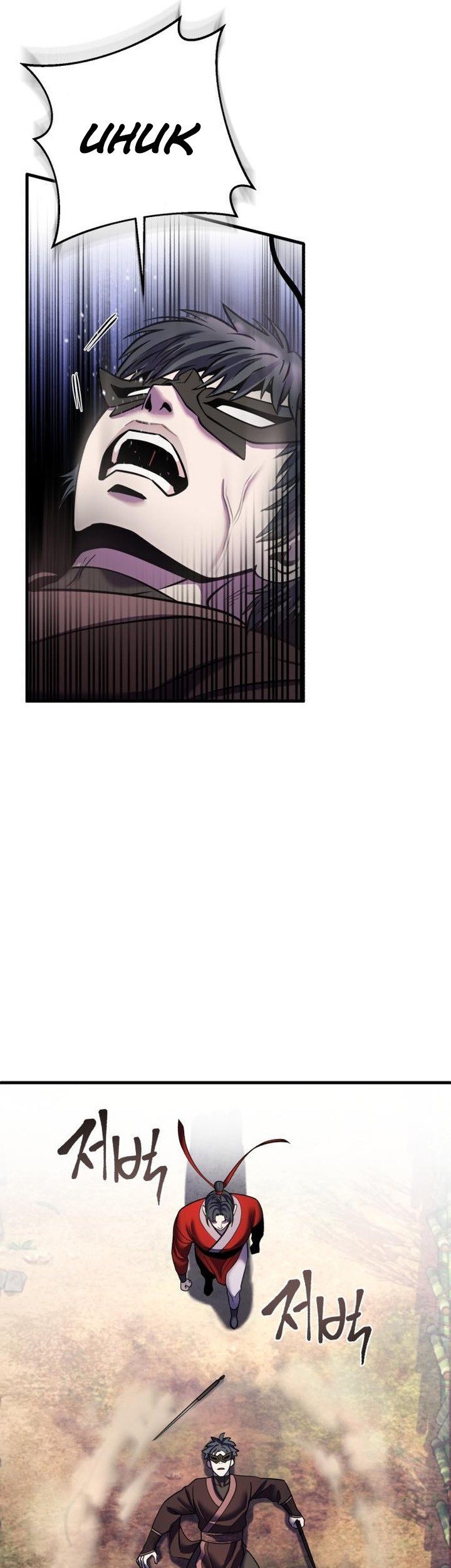 Chapter 93 - halaman 2