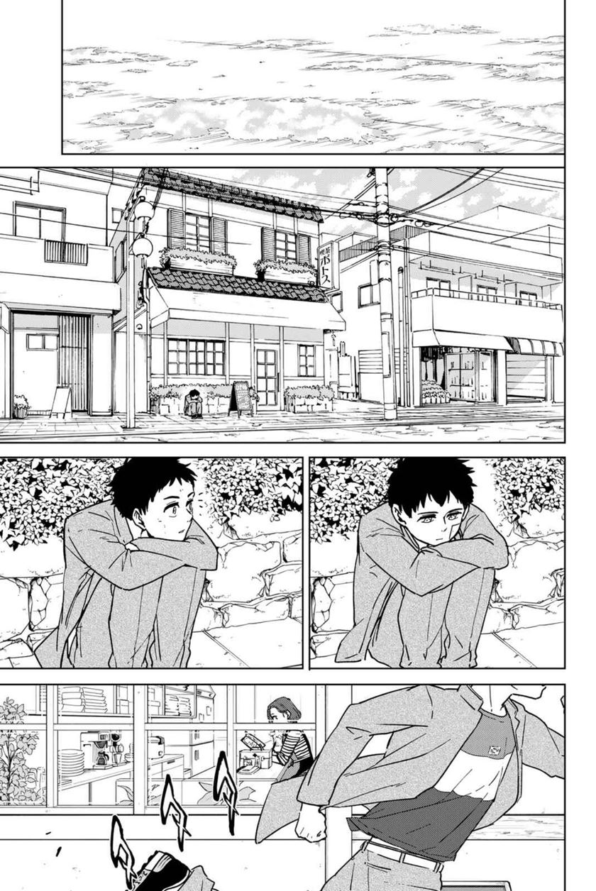 Chapter 29 - halaman 13