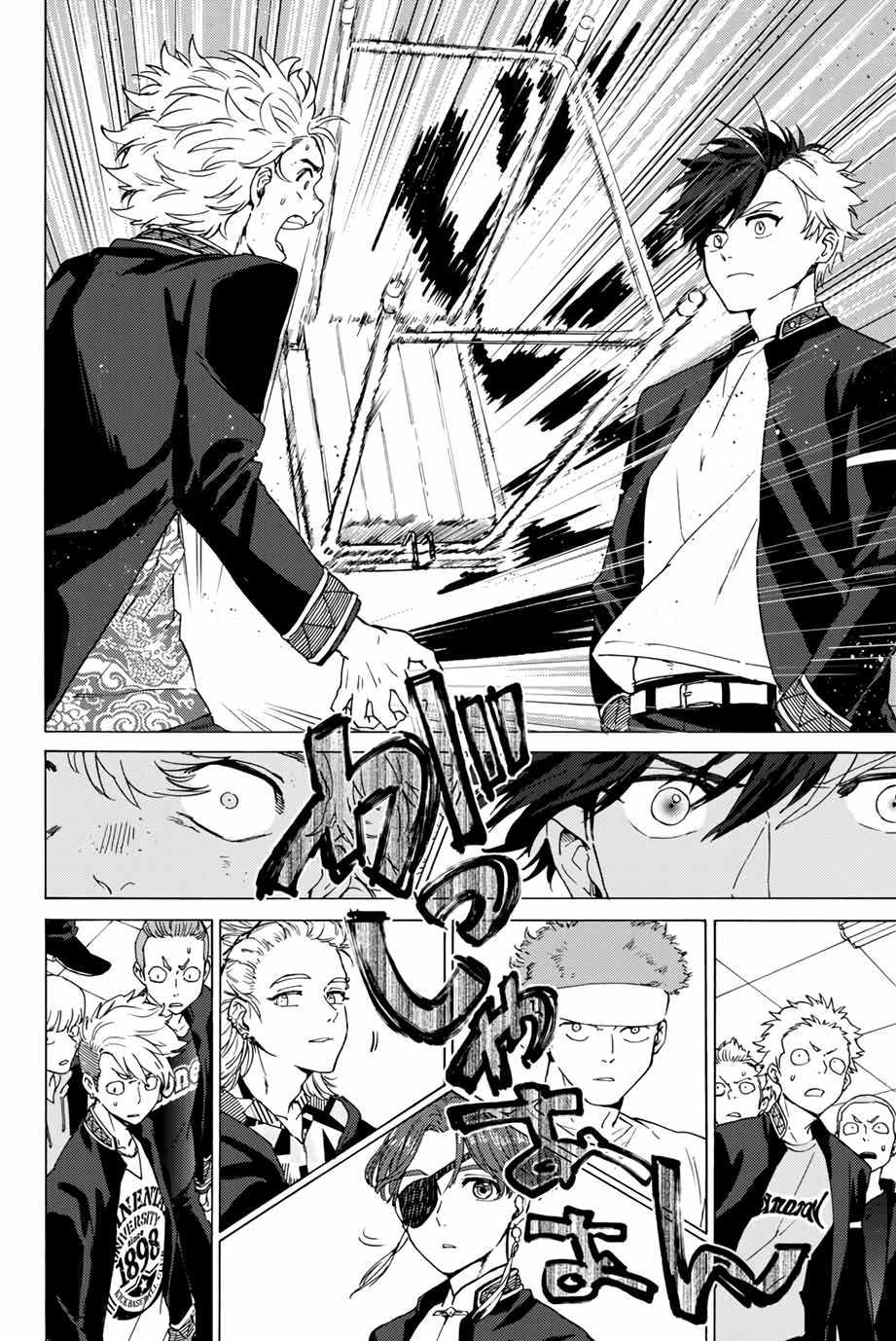 Chapter 3 - halaman 23