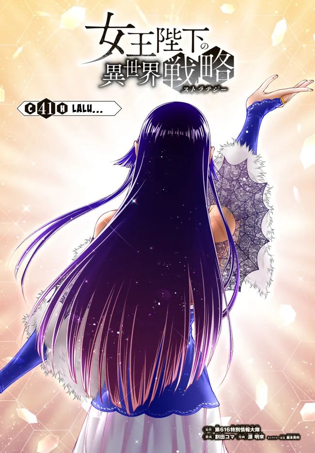 Chapter 41 - halaman 3