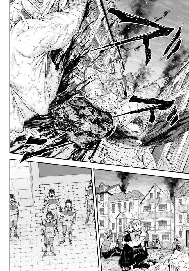 Chapter 41 - halaman 9