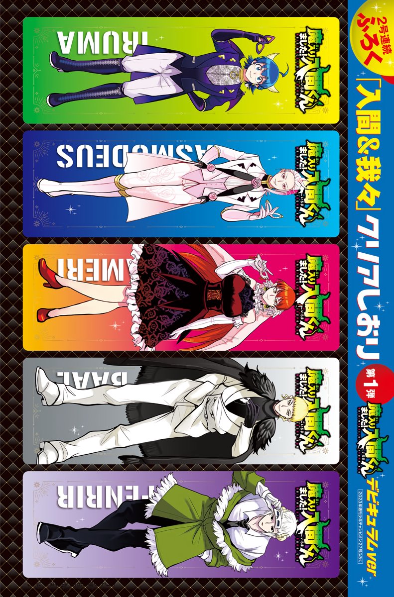 Chapter 302 - halaman 21