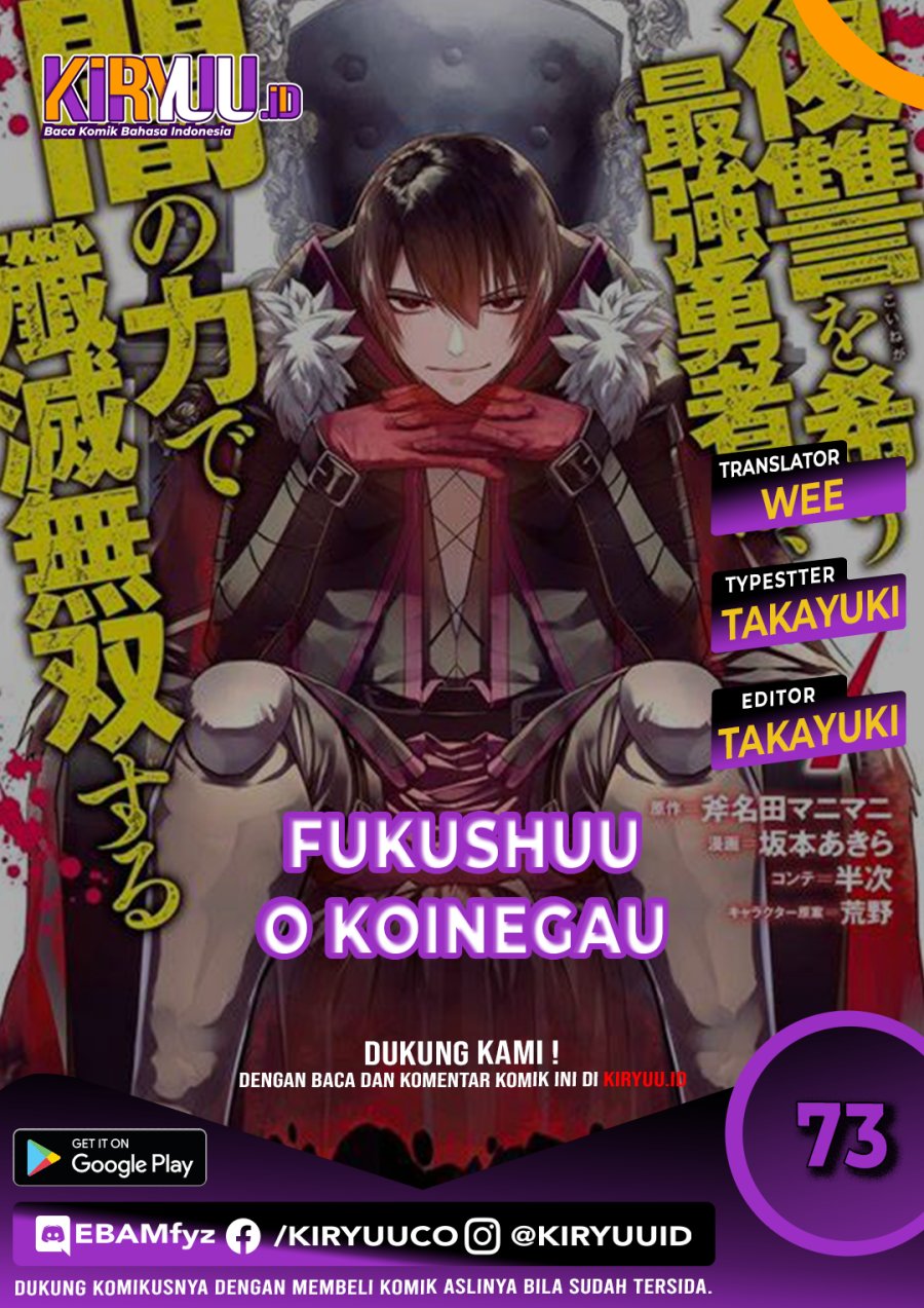 Chapter 73 - halaman 2